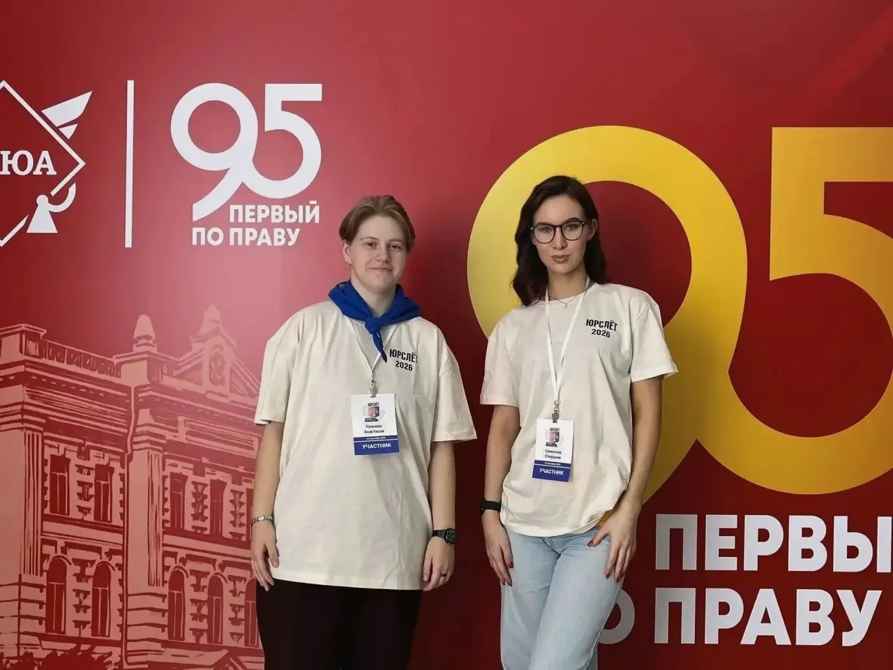 Студенты Карельского филиала РАНХиГС — на Всероссийском юридическом форуме «Юрслёт-2026...