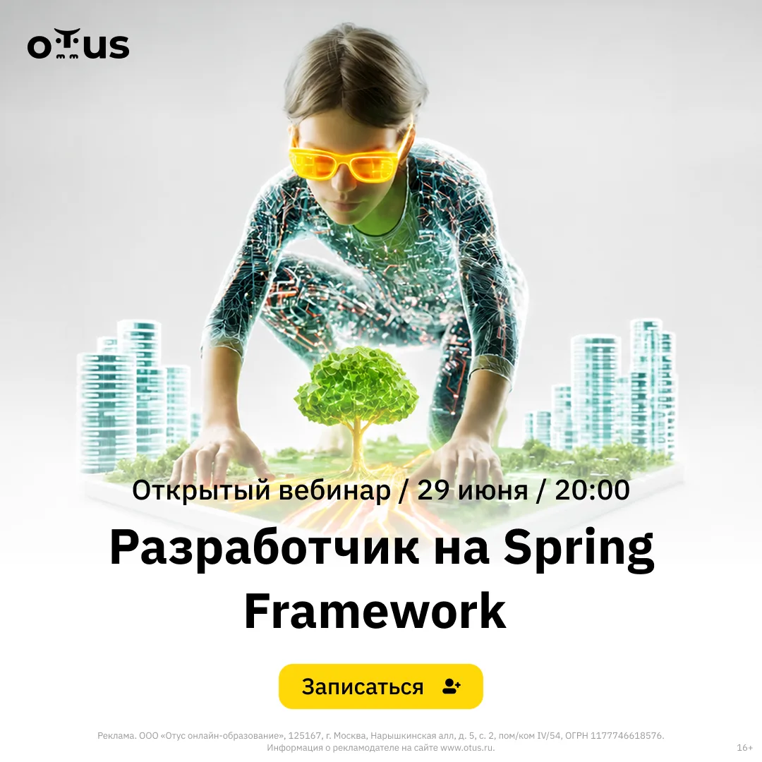 👩‍💻 Как работает @Transactional в Spring: границы транзакций и типовые ошибки

Приглашаем на откры