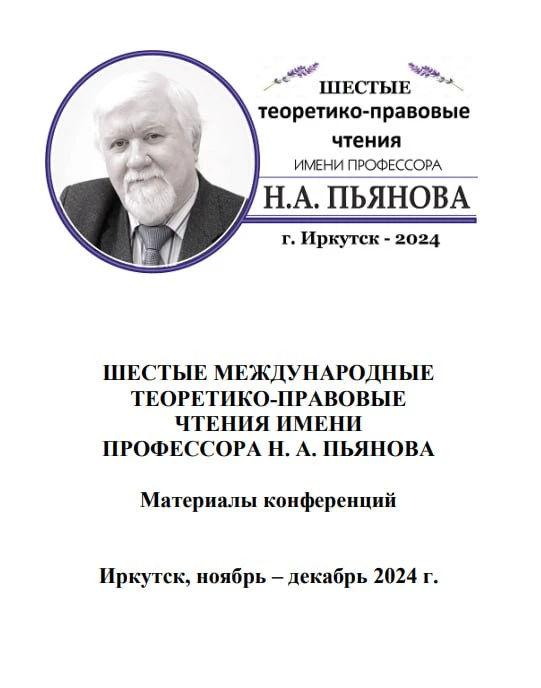 #эп_материалы