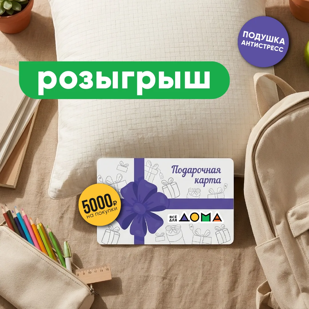 Итоги розыгрыша! 🥳