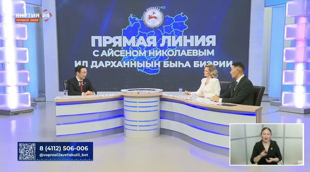 🎙️Глава Якутии ответил на вопрос о ремонте общежития Южно-Якутского технологического к...