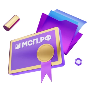 Корпорация МСП запустила проект «Кто есть кто» для школьников