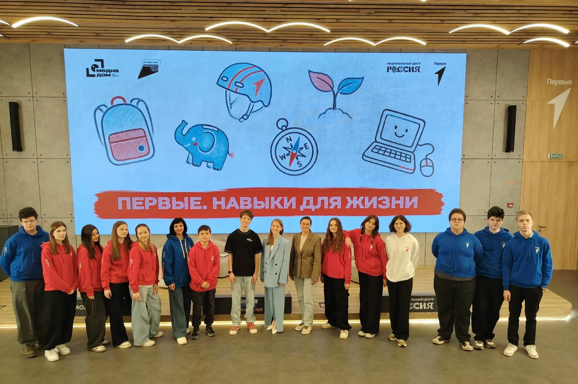 Первые. Навыки для жизни✅  Наши ребята из Движения Первых побывали на съемках марафона «Первые. Навы