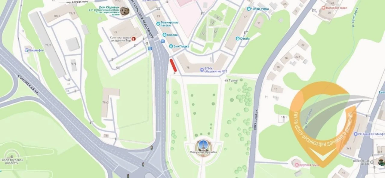 Ограничения движения в Уфе: адреса и сроки