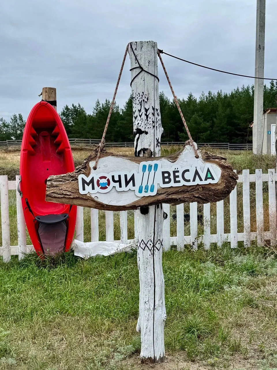 Сплав всегда разный 🤩