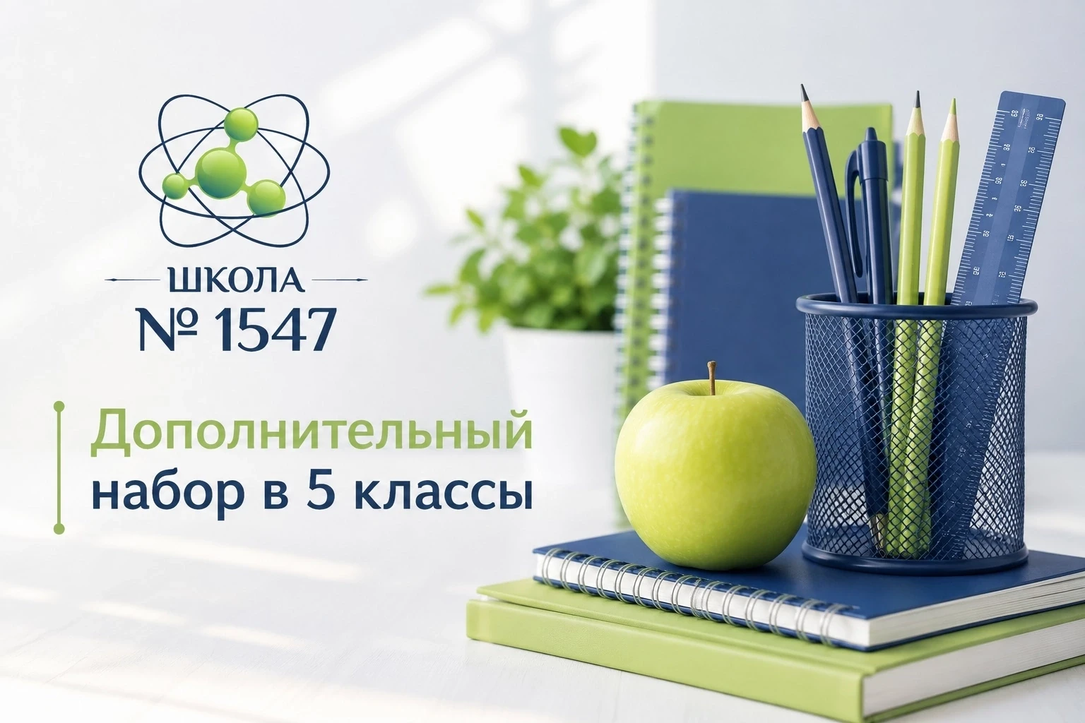 ⚡️Хорошие новости! Регистрация продлена до 24.08.26