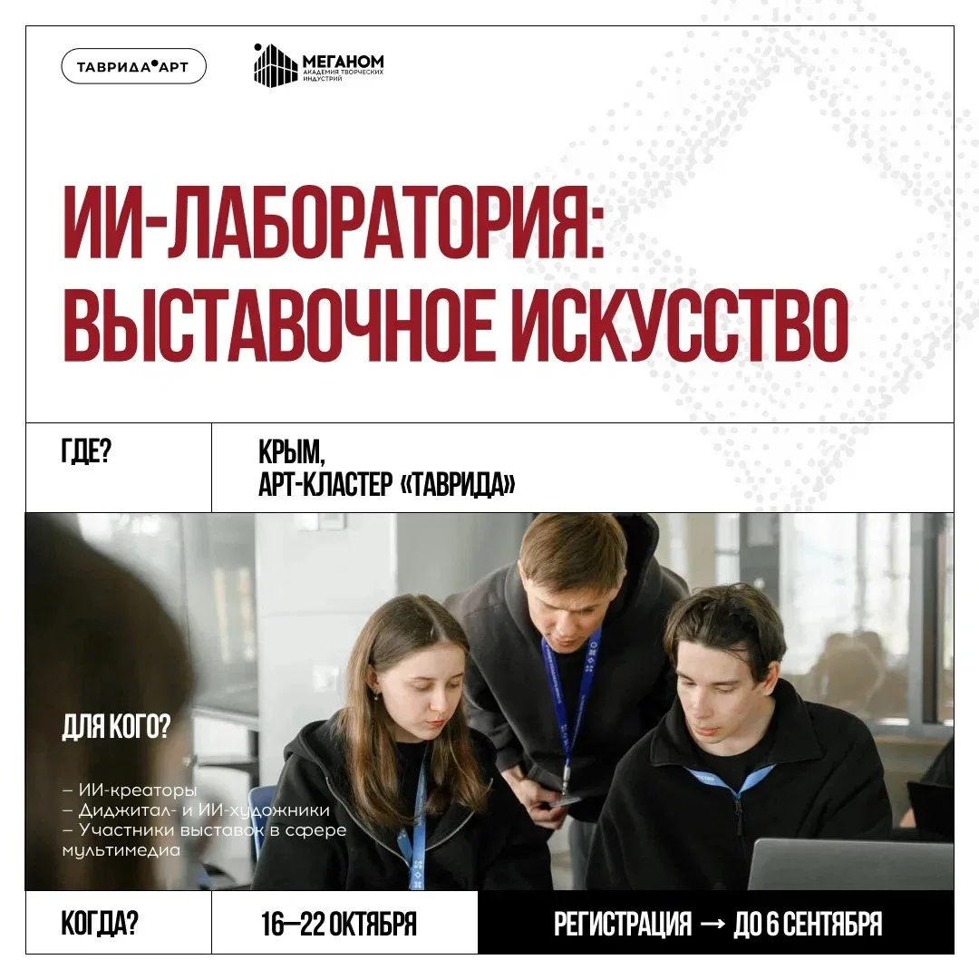 Что делать после того, как создали картину с помощью ИИ? Научиться превращать её в полн...