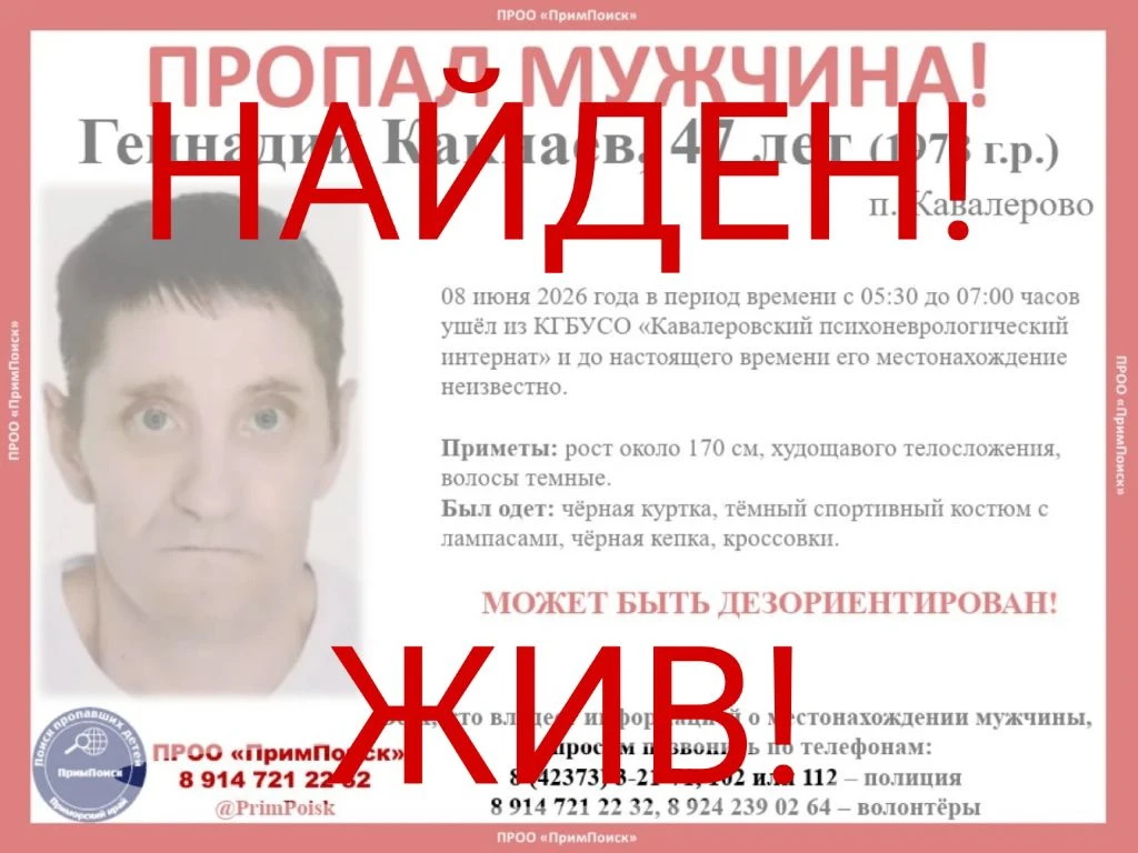 ГЕННАДИЙ К. НАЙДЕН! ЖИВ!
Спасибо большое всем за помощь в поисках и распространении ориентировки. 
#