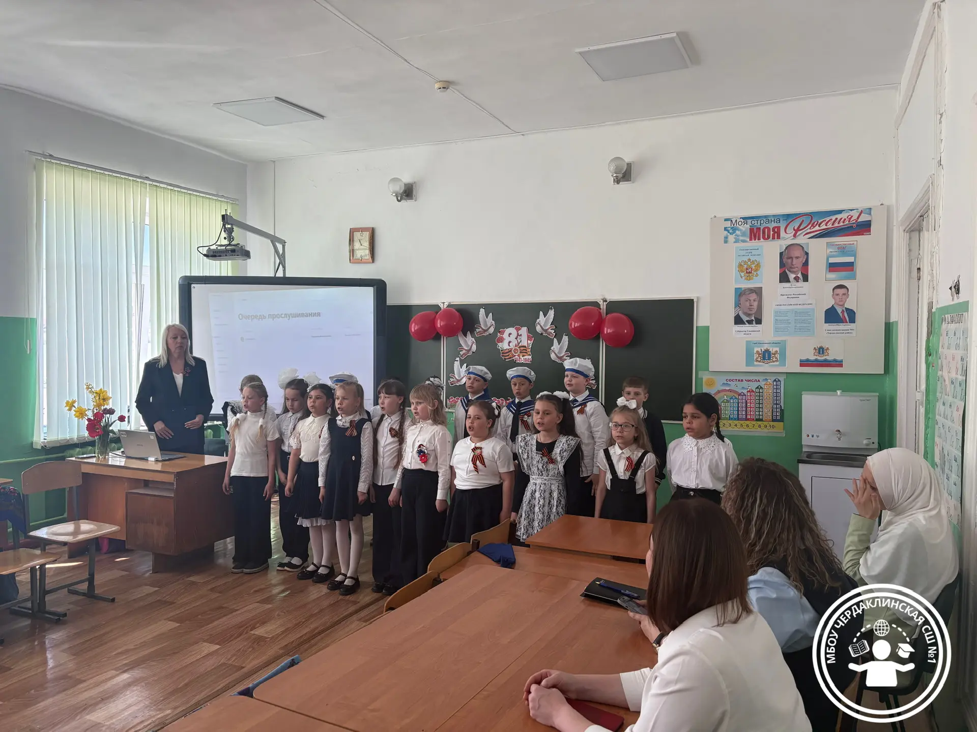 🕊️Дню Великой Победы посвящается…

7 мая во 2а классе классный руководитель Тухфятуллова Е.Н.провел