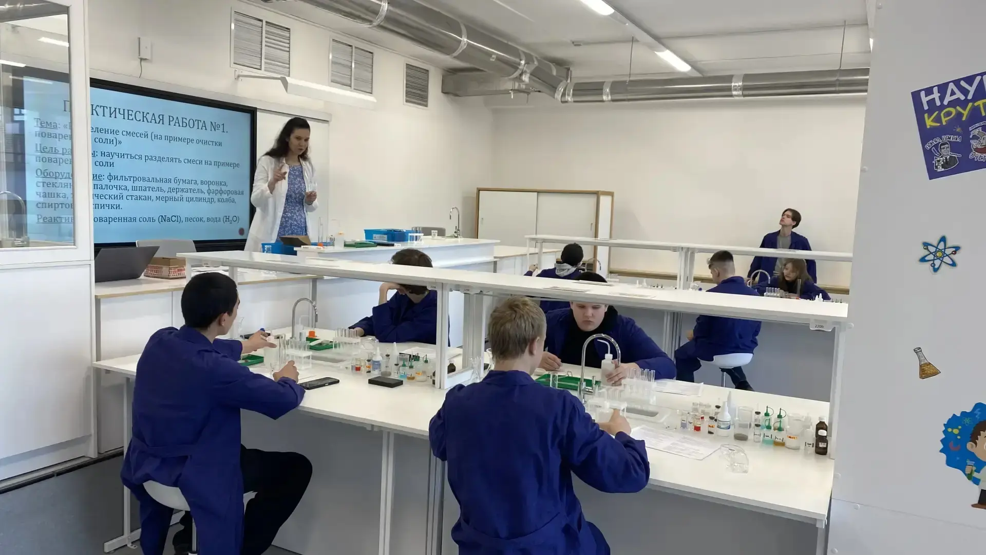 🧪 Химический практикум на каникулах  🧴🔬На каникулах ученики 8-х классов из школьного отделения Рублё