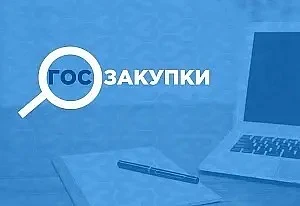 📊 Контракты без разночтений: важные разъяснения

⚖️ Обращаю внимание: цена муниципального контракта