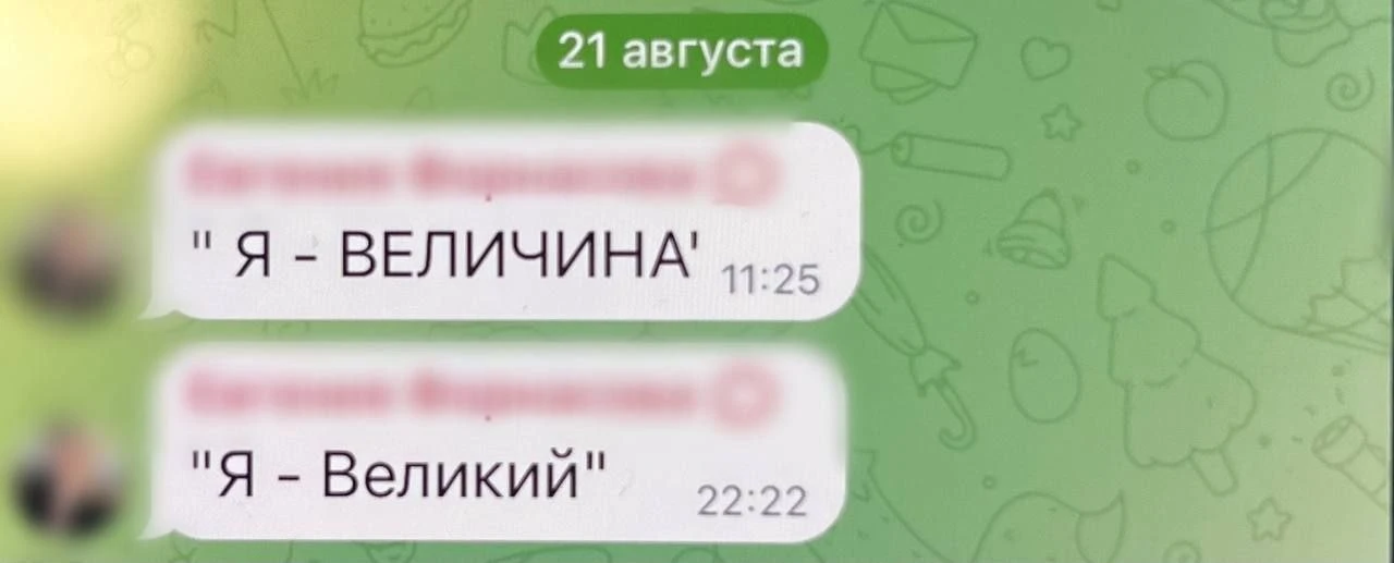 Угадали новое название Игры🔥