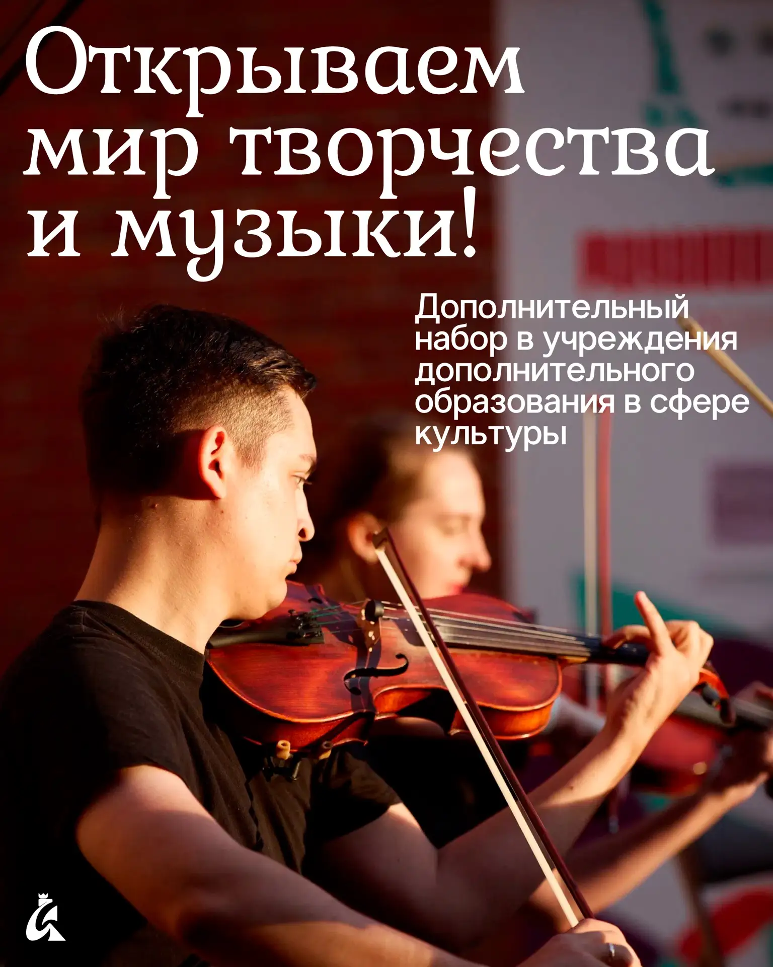 Музыка и искусство раскроют таланты ваших детей 🎨