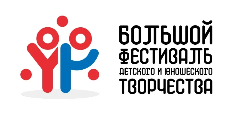 https://xn--c1aezdfcia.xn--d1acj3b/project/bolshoj-vserossijskij-festival-detskogo-i-yu...