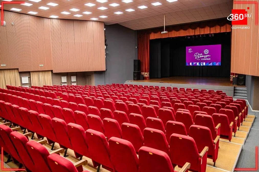 🎭 В Доме культуры «Солнечный» отремонтировали зрительный зал