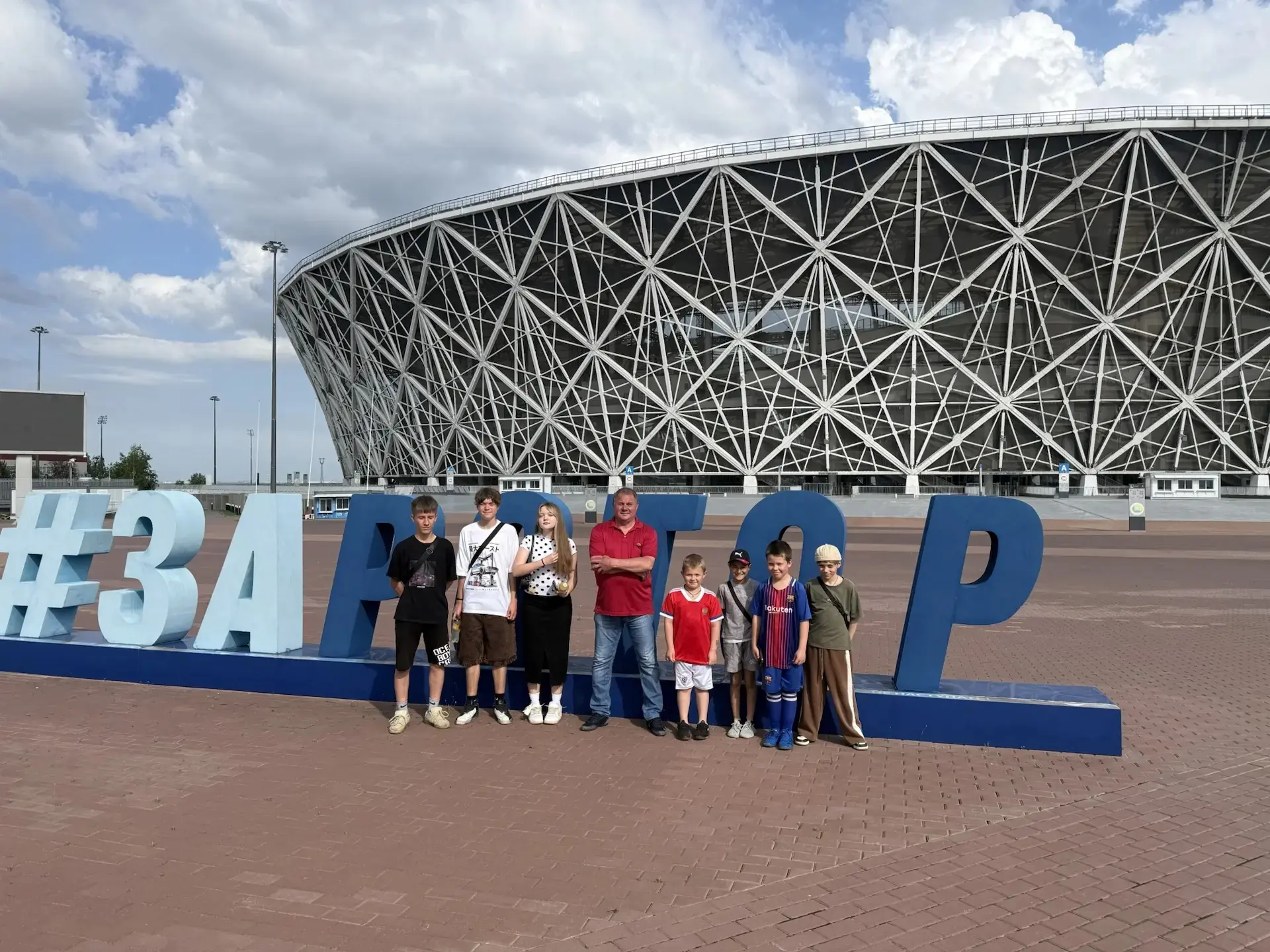 🧐 13 мая-экскурссия на ВОЛГОГРАД-Арену в сопровождении экскурсовода с заходом в раздев...