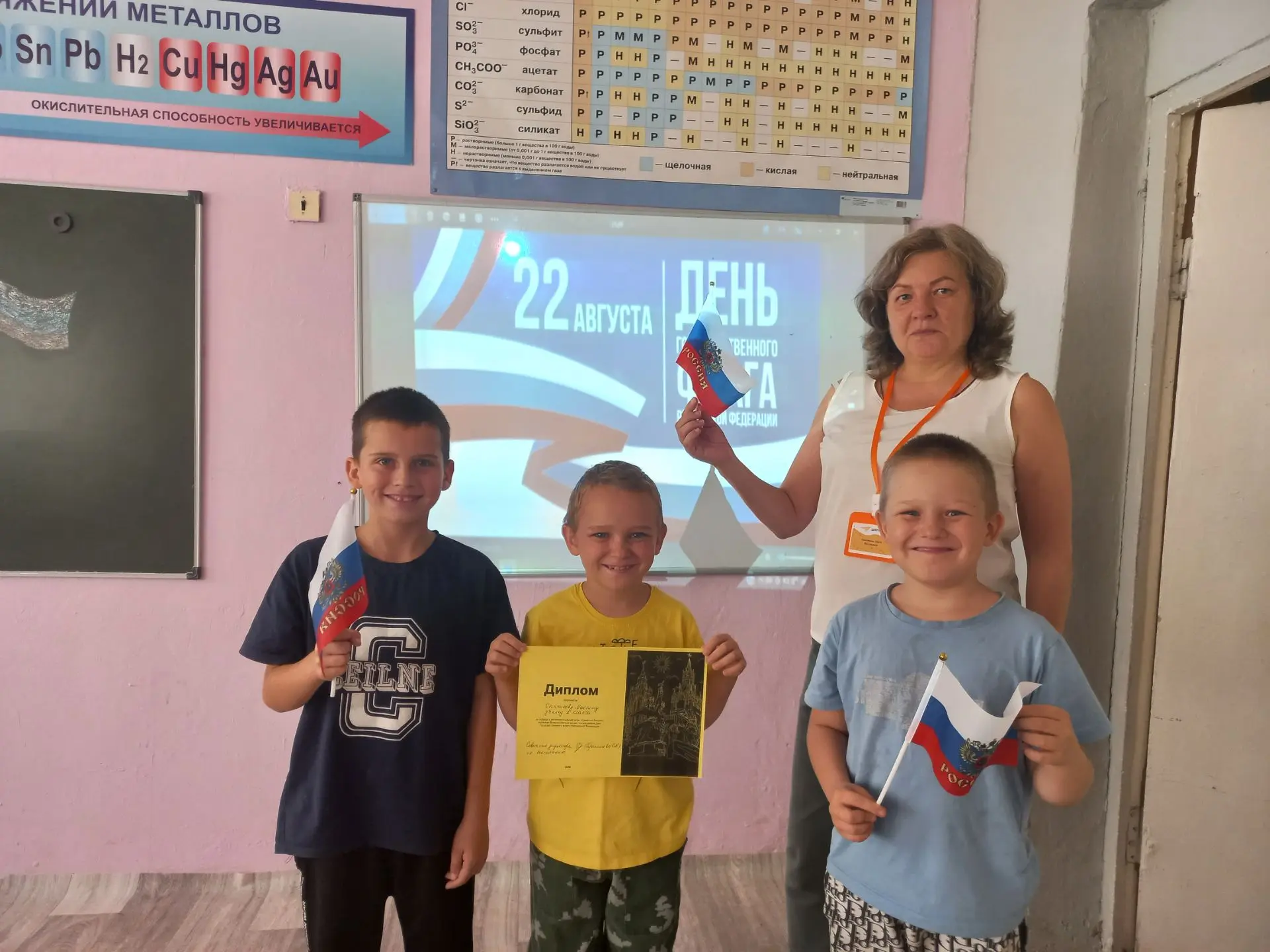 🇷🇺 С наступающим Днём Государственного флага, дорогие друзья! ❤️🔵⚪