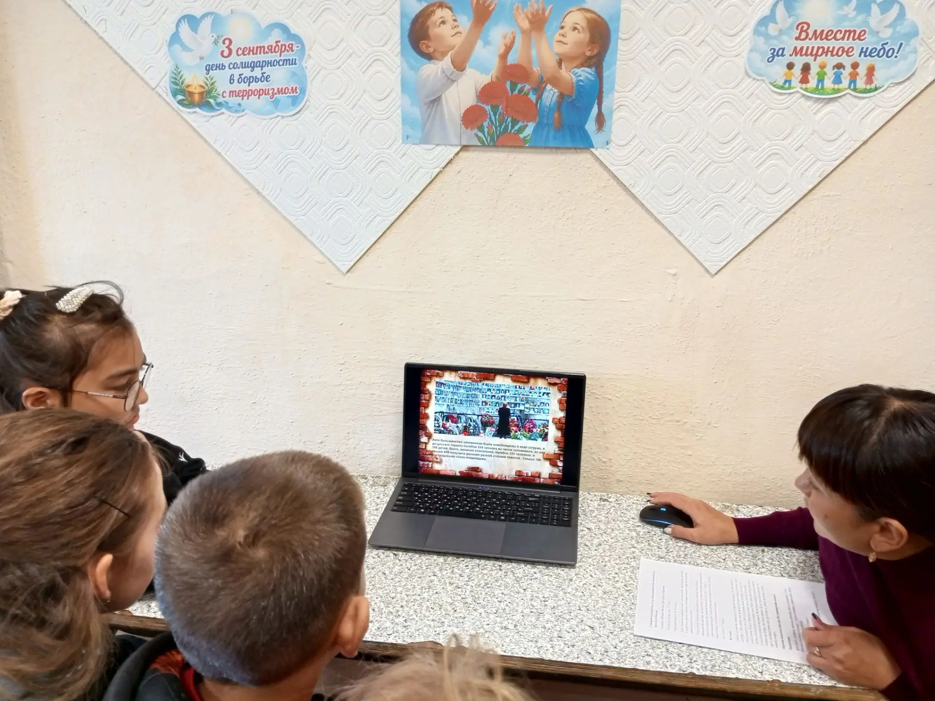 🗓 3 сентября  в Бадажковском СДК прошло важное и трогательное мероприятие для детей — ...