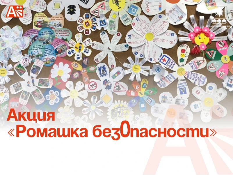 Ко Дню семьи, любви и верности агитбригада детского сада «Огоньки» приняла участие в ак...