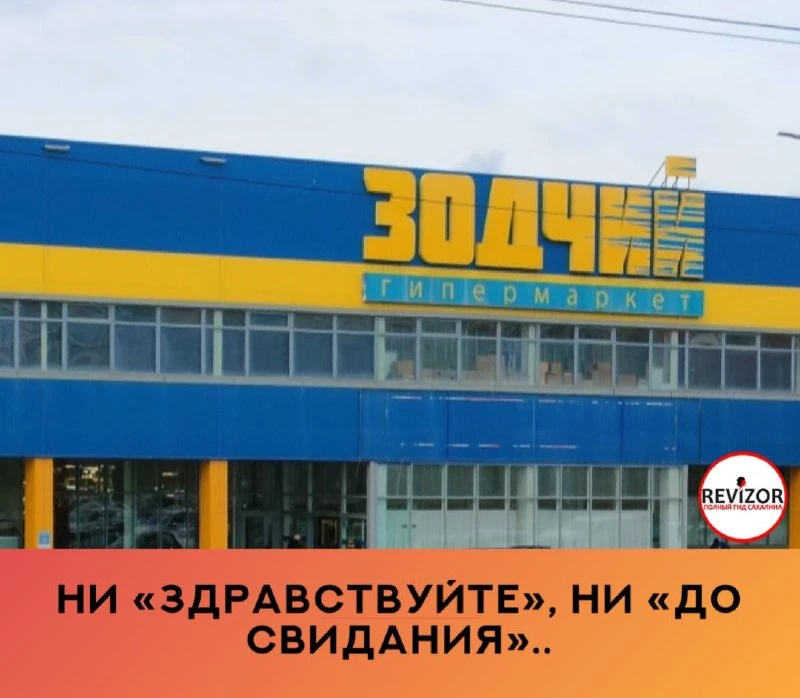 Кассир — ни «здравствуйте», ни «до свидания». Лента не работает, сами двигайте свой товар. Отправили