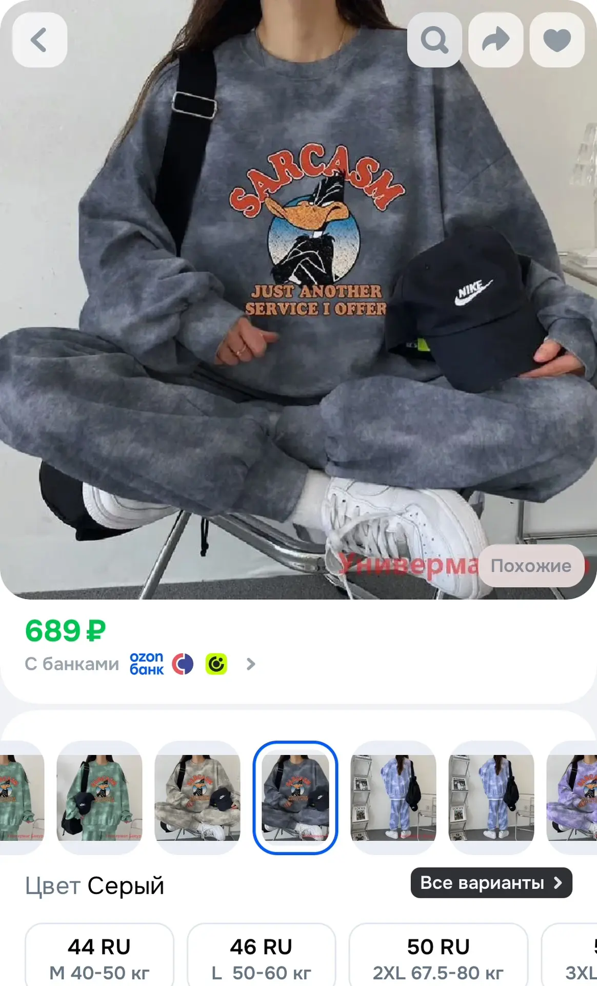 Костюм женский по классной цене 😍