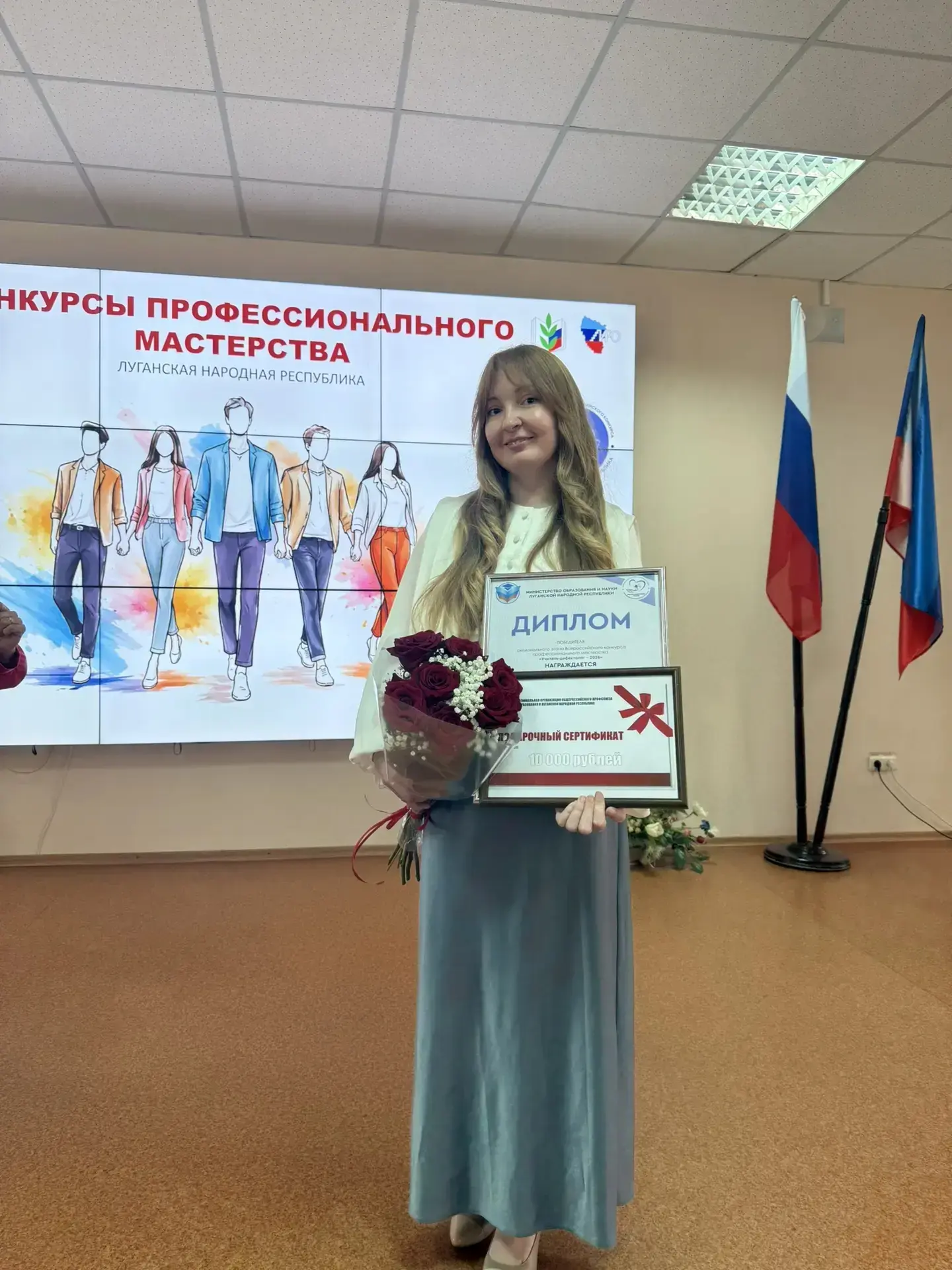 29 мая 2026 года на базе