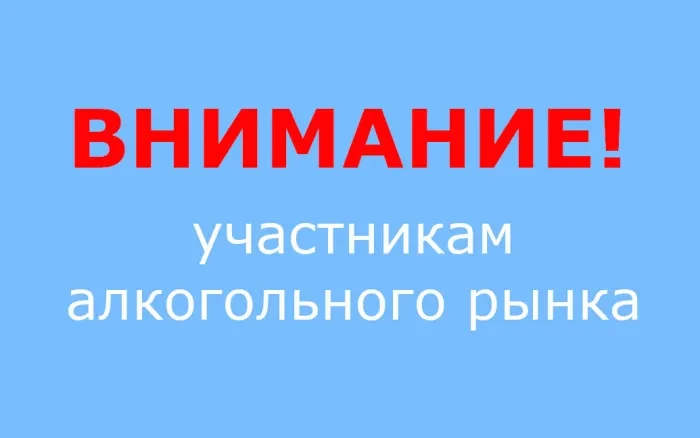 С 1 сентября 2026 года вступили в силу изменения в