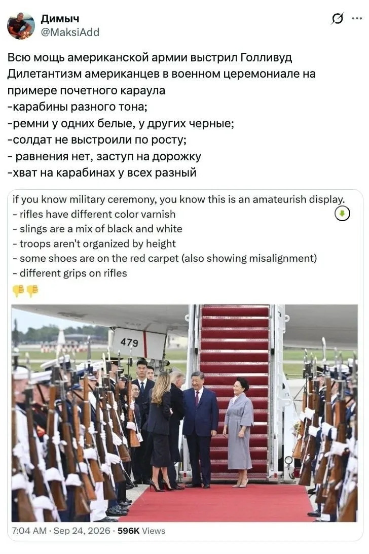 Ой, фсё!