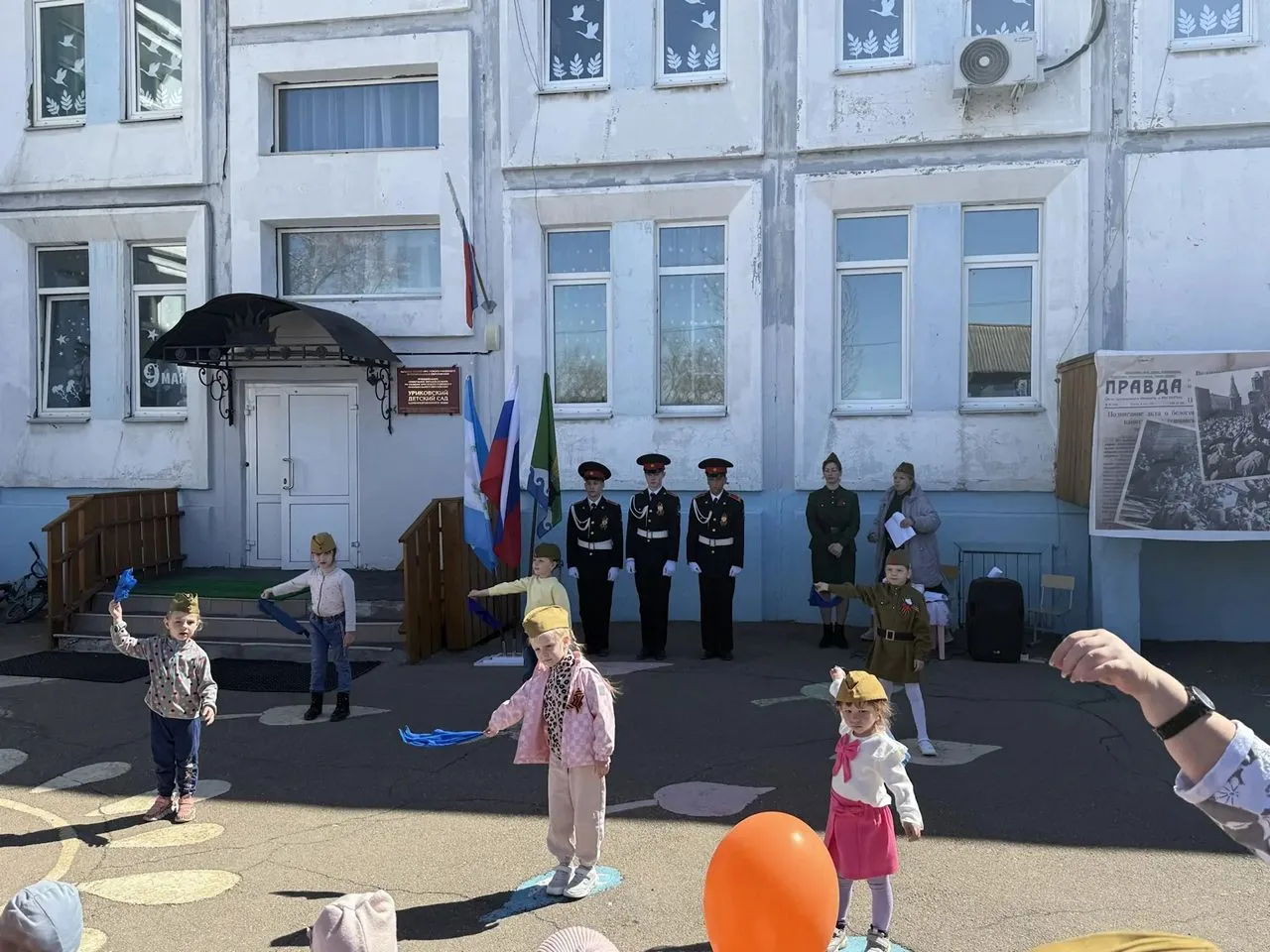 «Мы этой памяти верны» В Уриковском детском саду прошло торжественное мероприятие, посвящённое 81-й 