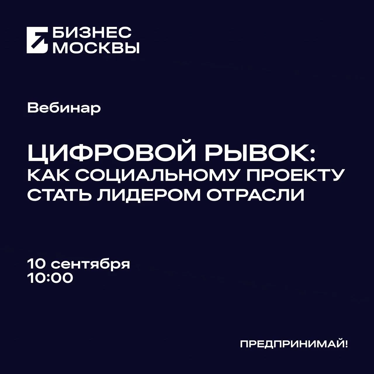 Цифровые технологии – это не просто модный тренд, а реальный инструмент, способный дать...