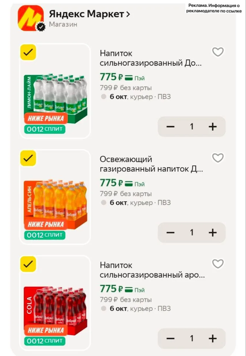 Разбираем 🔥