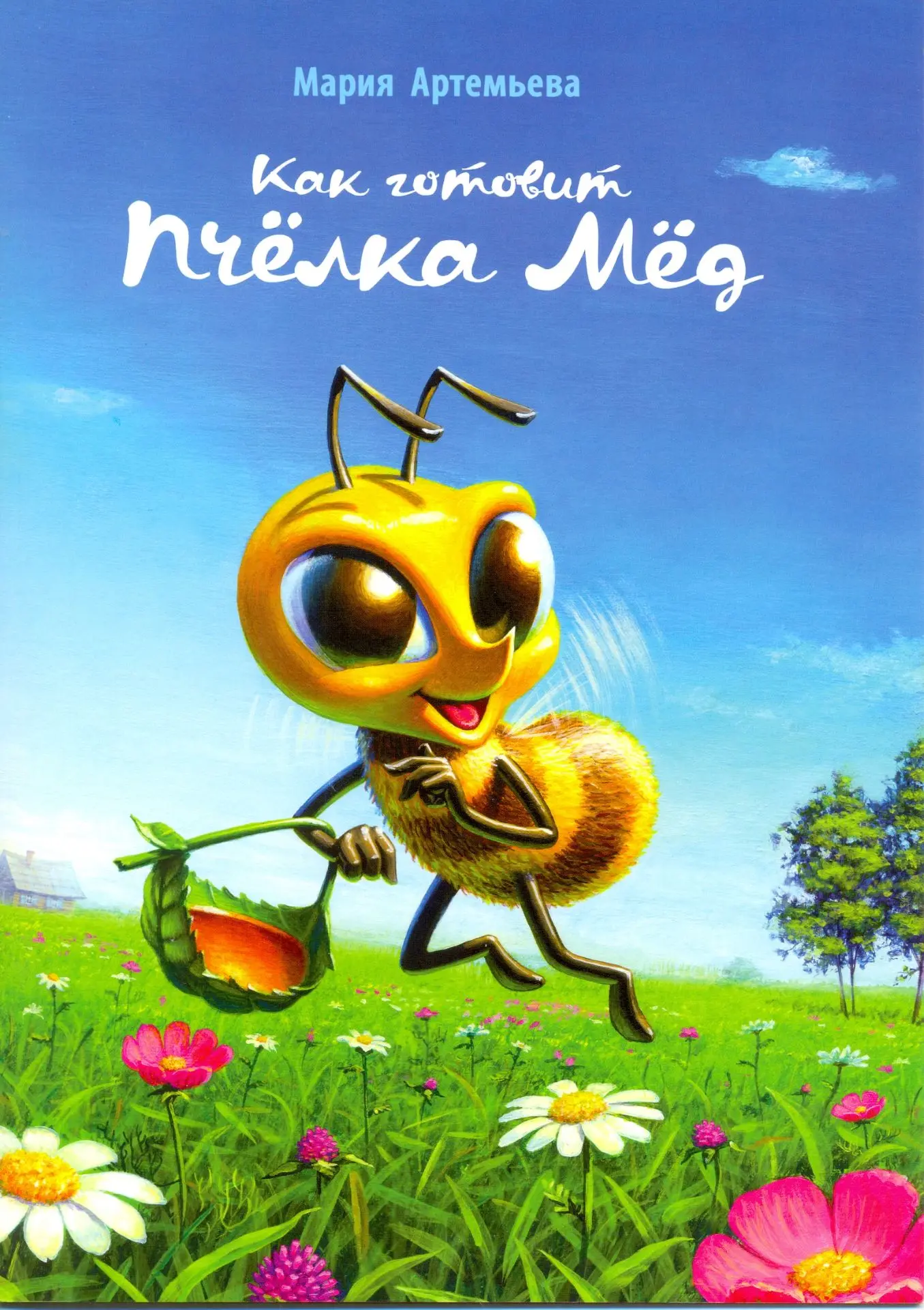 🍯 Дорогие читатели! Сегодня, 14 августа, отмечается первый из трех Спасов — Медовый 🐝✨