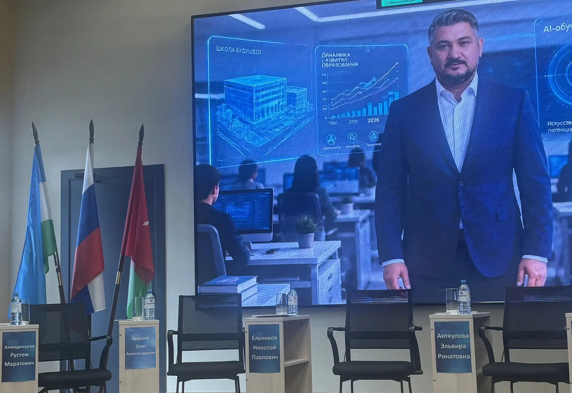 На августовском совещании работников образования Уфимского района ИИ представил улучшен...