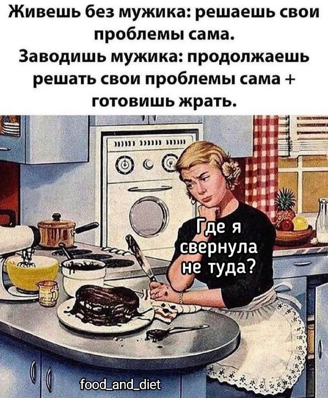 Как-то несправедливо 🤦🏻‍♀️