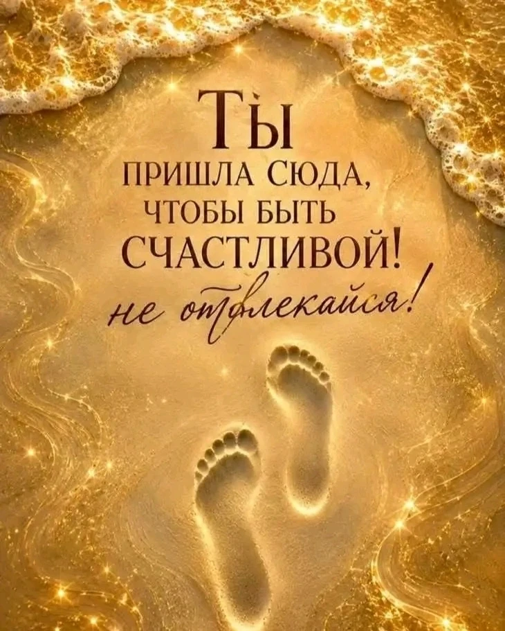 #спонедельничком августовским 🌼
