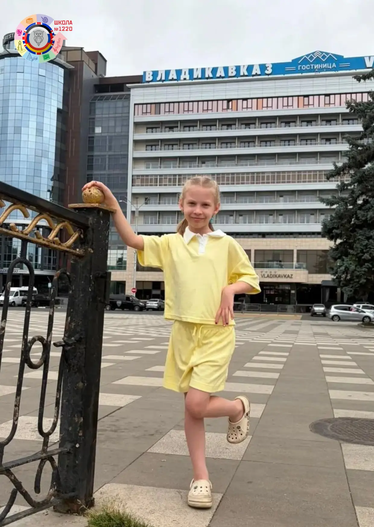 География путешествий 🌍