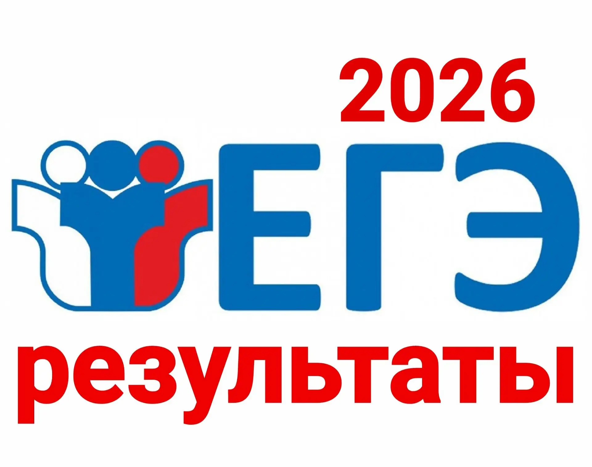 РАБОТАЕМ НА РЕЗУЛЬТАТ!