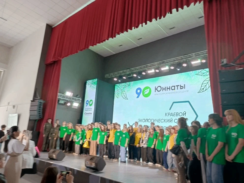 🌲 «Юннаты Красноярья»: три дня науки, творчества и новых открытий!