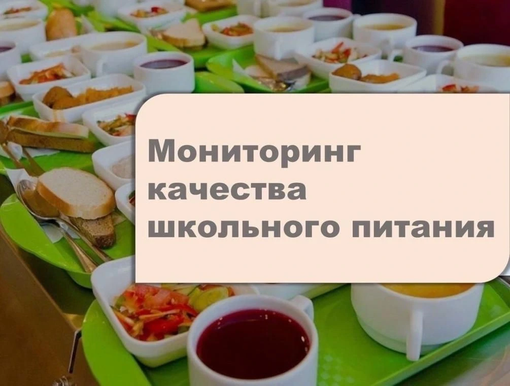 Уважаемые родители и лицеисты!