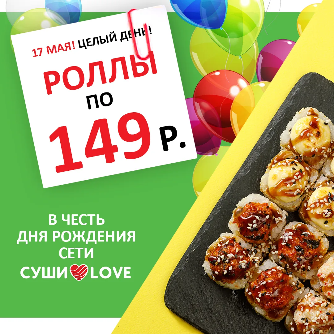🎉 Сегодня нам 13 лет! 🎉