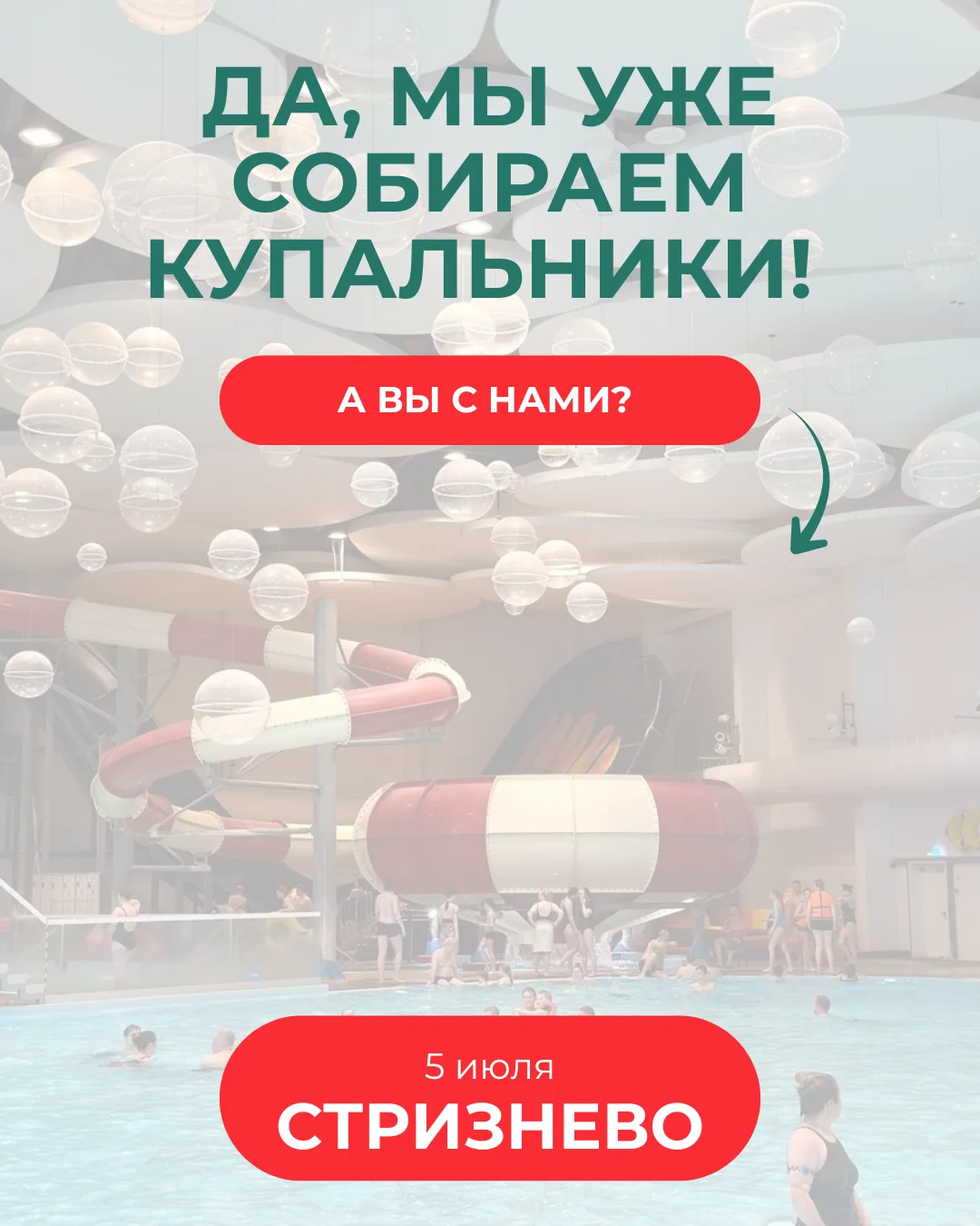 💦 Когда вы в последний раз устраивали себе день без дел?