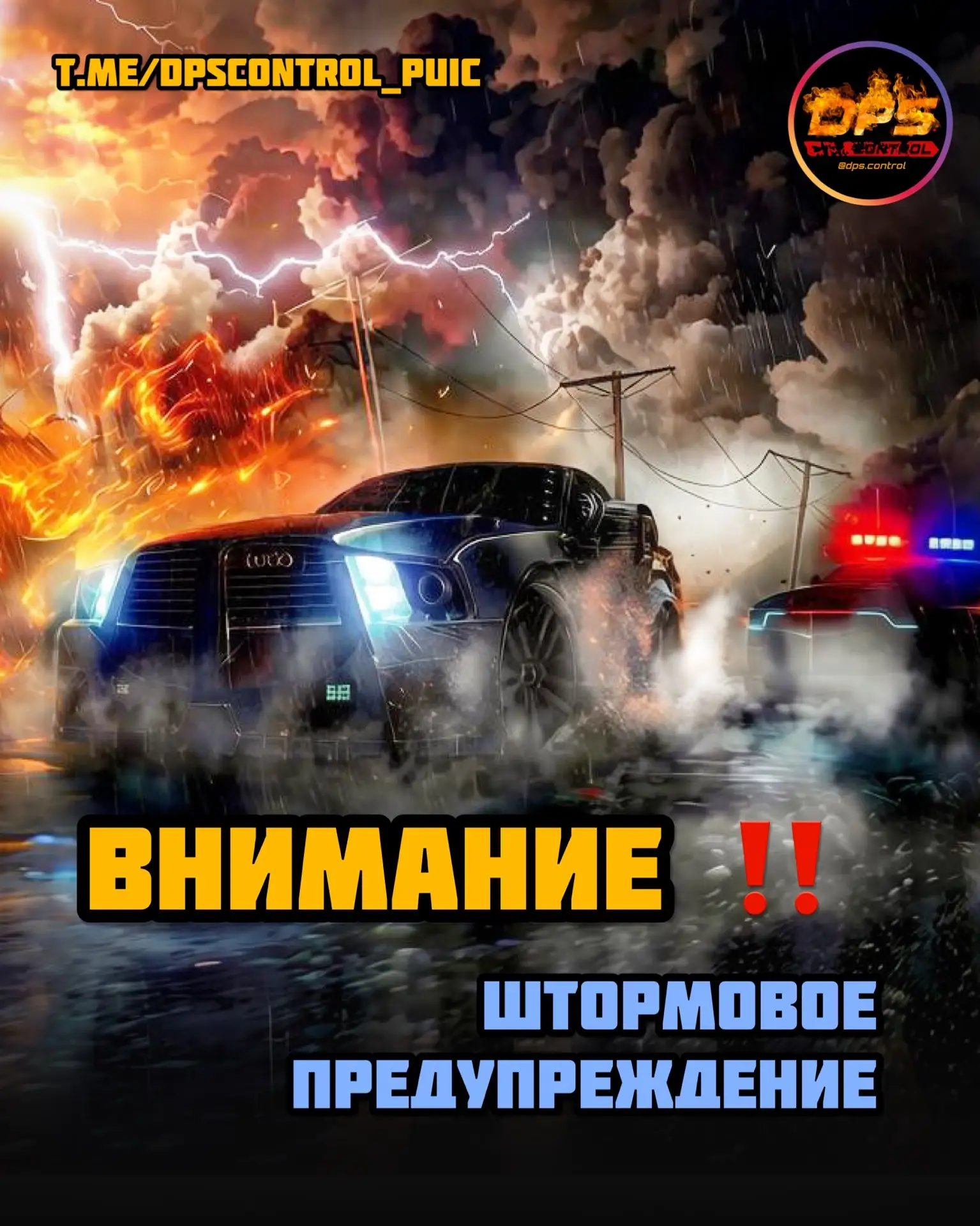 Штормовое предупреждение: в Приморье ожидается резкое ухудшение погоды

❗ С 28 по 29 мая в Приморско