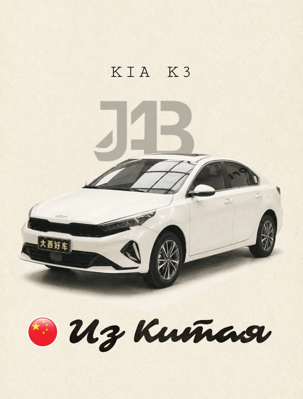 Почти новая KIA до 2 миллионов - такие варианты ещё есть!