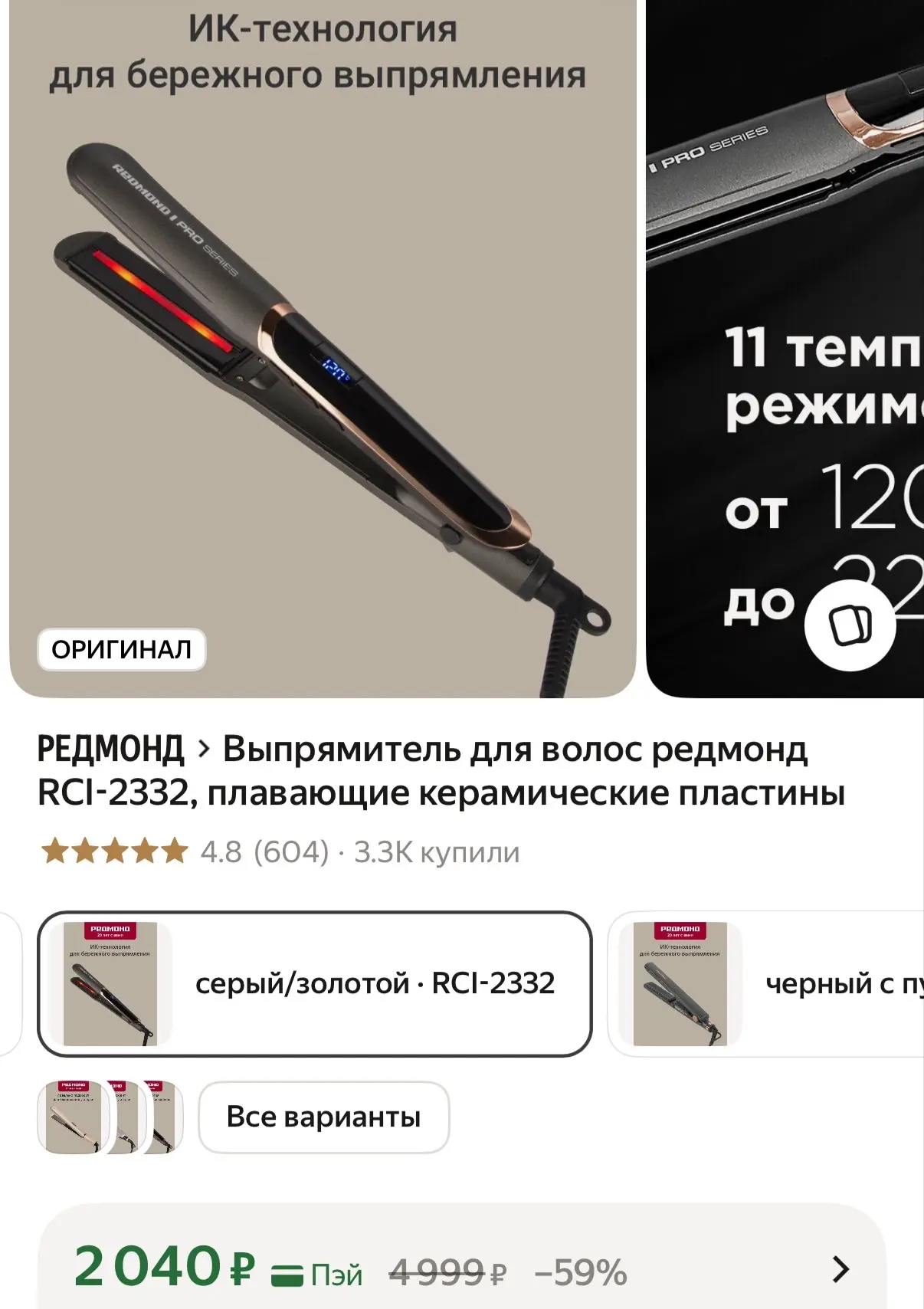 https://market.yandex.ru/cc/BEkGzx