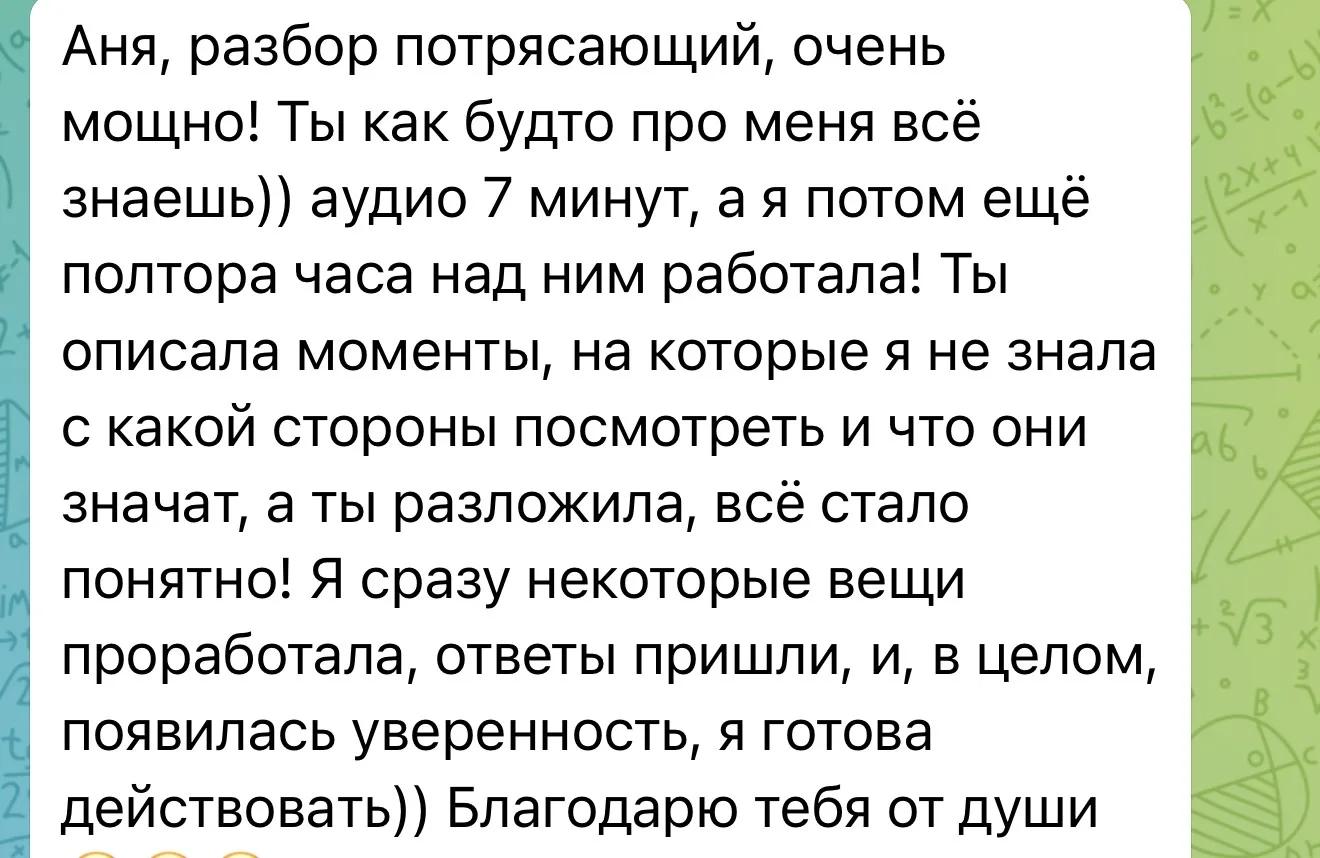 Как получать максимальный результат.??