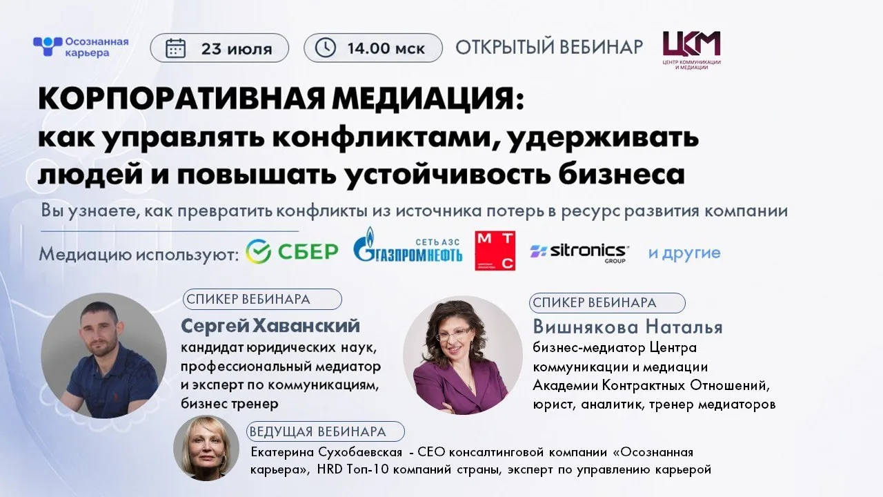 Не пропустите! 
Регистрация тут