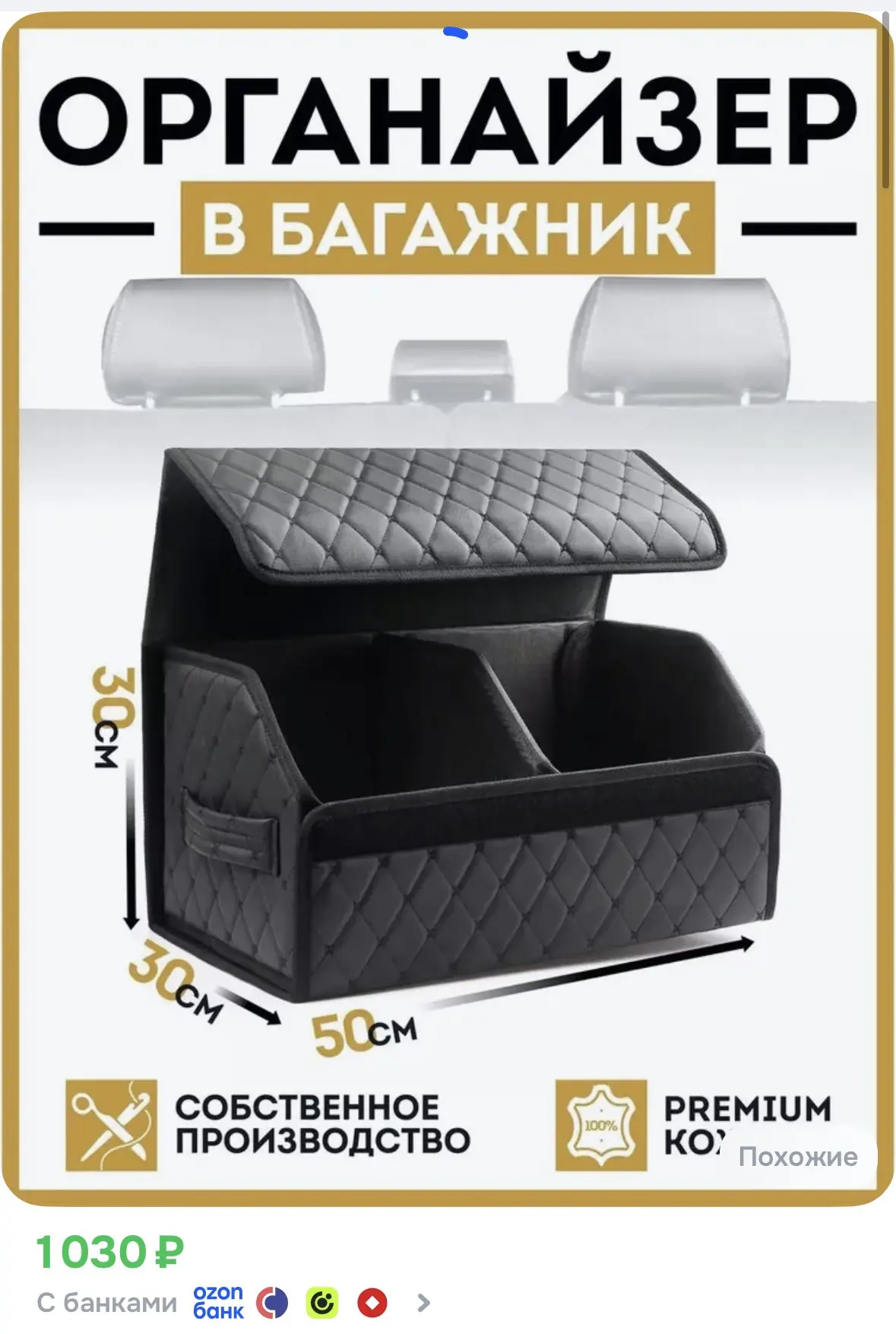 🔥РЕЙТИНГ 4.9🔥