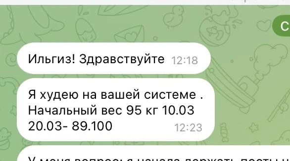 Минус 6 кг за первые 10 дней