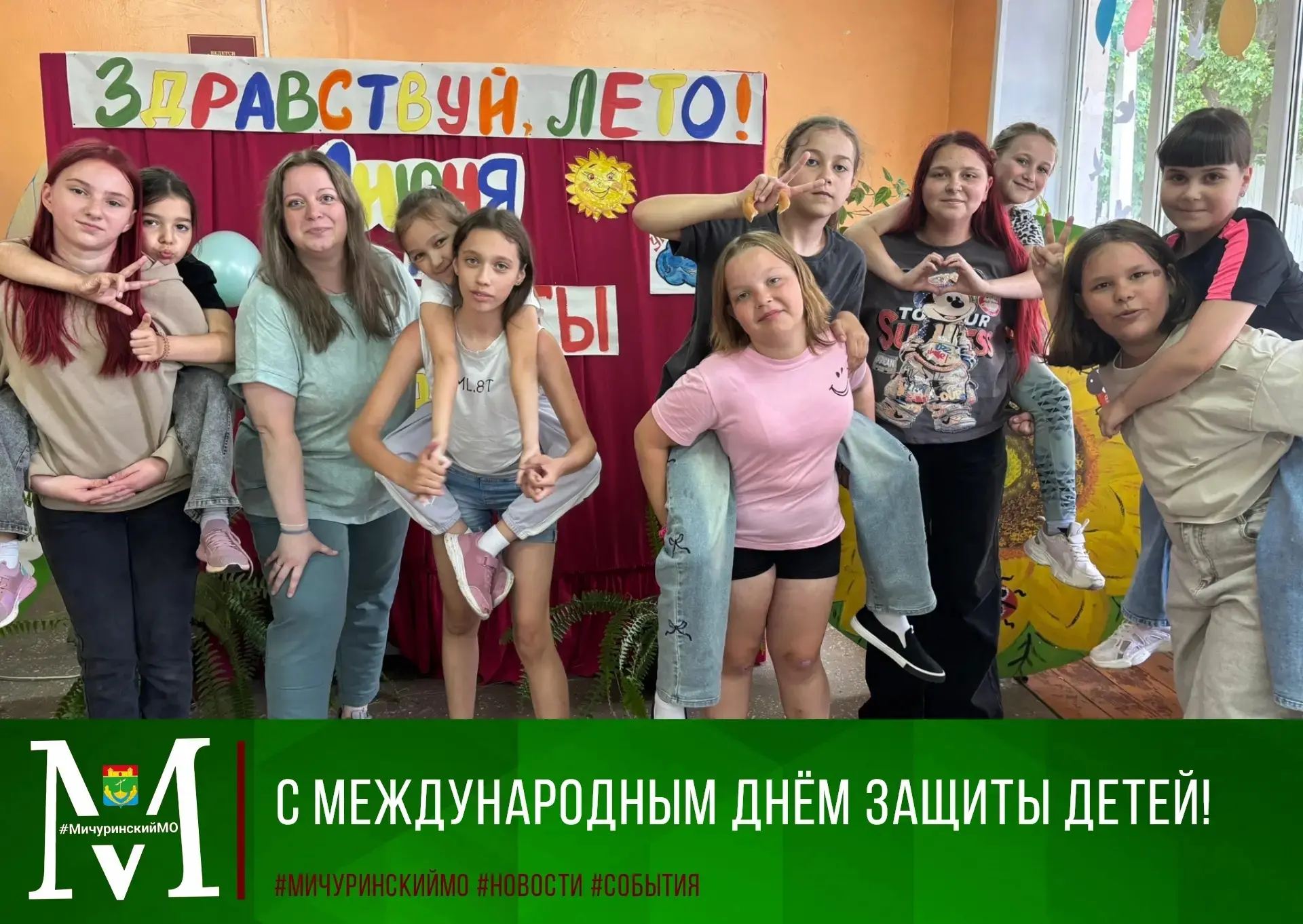 В территориальных отделах управления по развитию территорий прошли праздничные мероприятия, посвящён