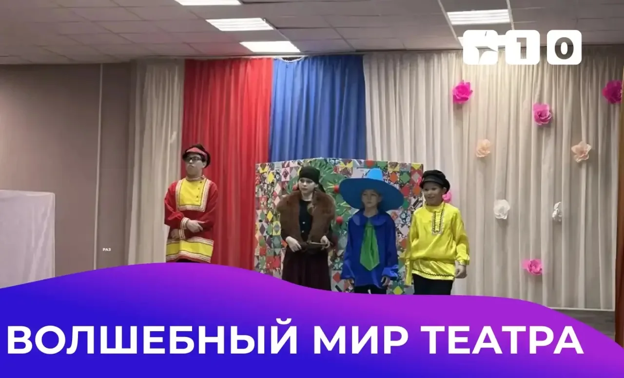 ТЕАТР   🎭 Волшебный мир театра глазами детей  Ко Дню театра ученики 1 «К» и 2 «М» классов вместе со 